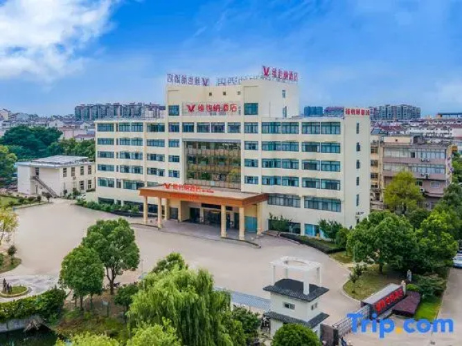 Vienna Hotel (Anqing Huaining Duxiu)