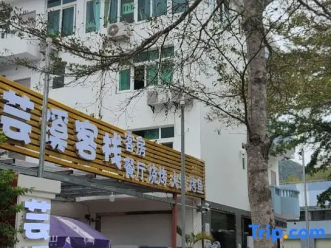 Shenzhen Yunxi Chinese Inn