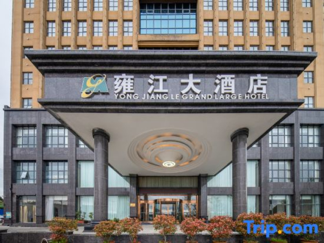Yongjiang Hotel