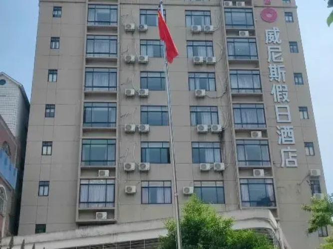 Venice Holiday Hotel
