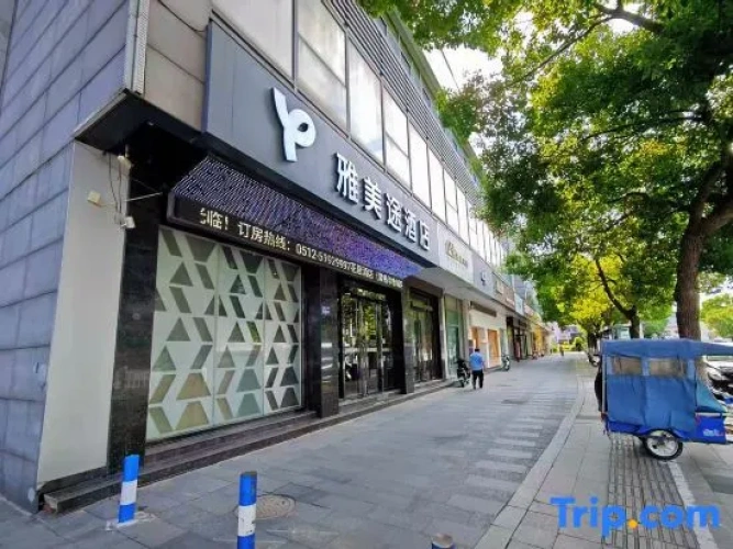 Yameitu Hotel (Changshu Downtown Area Impression City)