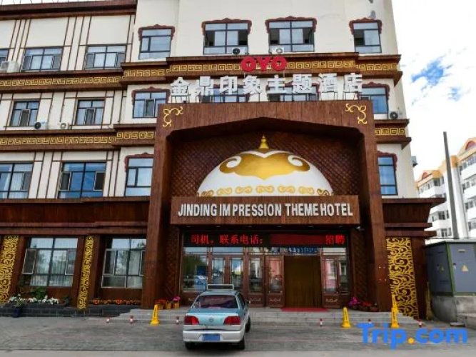Jinding Impression Theme Hotel, Chenbar Tiger Banner