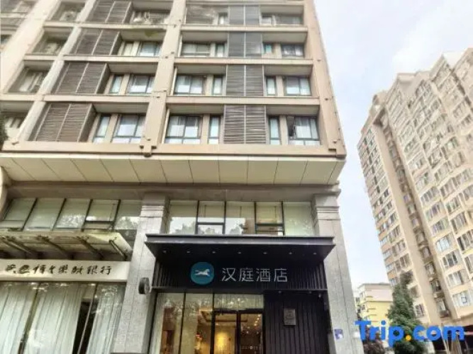 HanTing Hotel (Baoji South Railway Station, High-tech Zone)