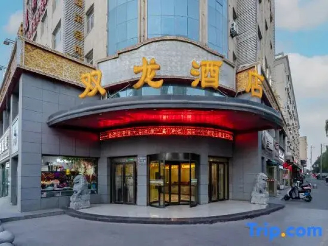 Shuang Long Hotel