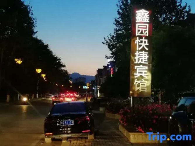 Tanbai Xinyuan Express Hotel