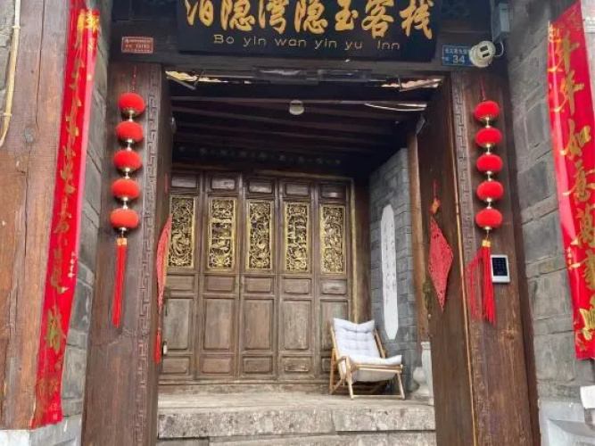 Image de l'hôtel
