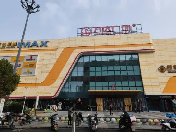 Ruxi  Hotel（ren he road）