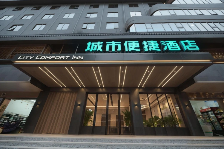 City Comfort Inn Chenzhou Dongjianghu