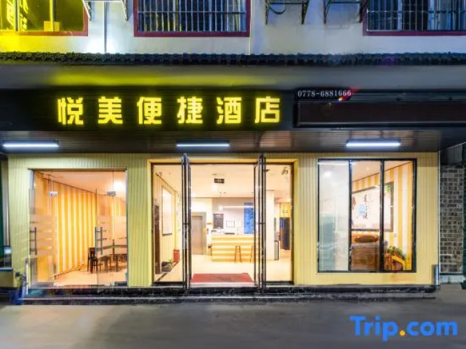 Huanjiang Yuemei Convenience Hotel