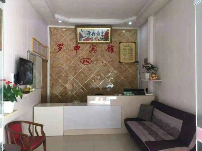 Luoshen Hostel