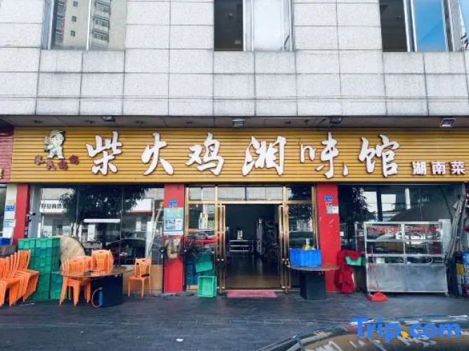 Jinxiang apartment