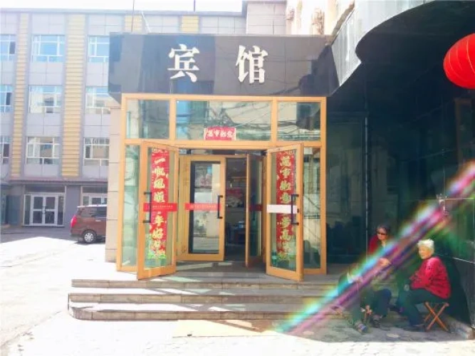 Urumqi Kailong industrial and Commercial Hotel