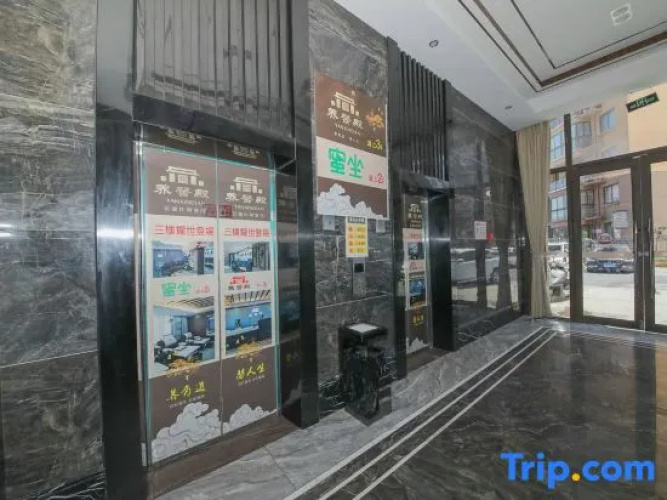 Wotian Hotel