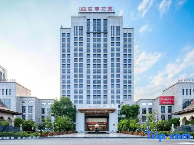 Four Seasons Garden Hotel