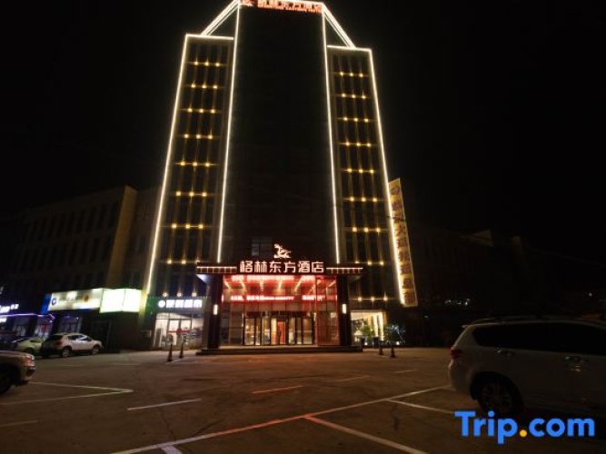 GreenTree Eastern Hotel (Linyi Airport International Convention and Exhibition Center)