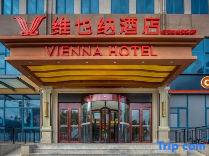 Hotel Vienna (5.0 Mount Hua Resort)