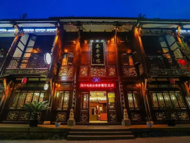 Imagen del hotel