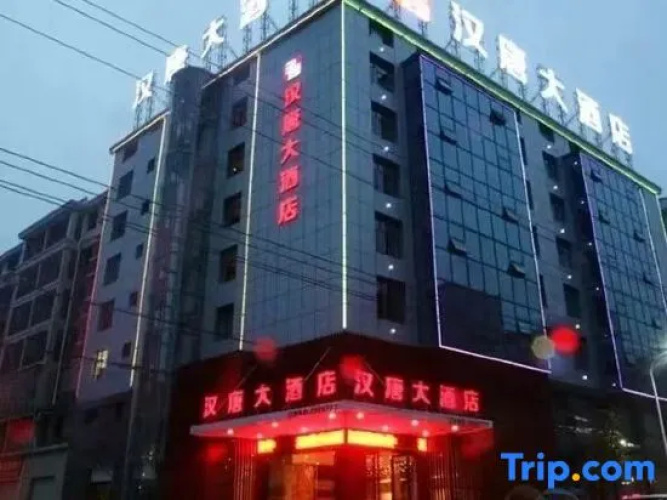 hantang