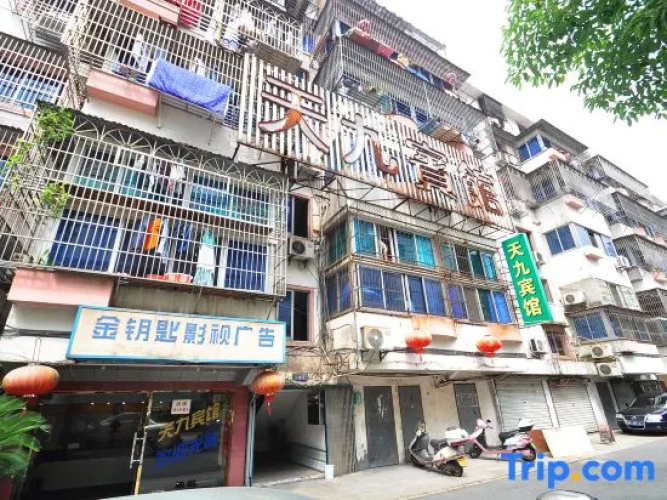 Tianjiu Hotel