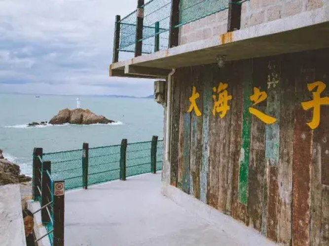 Dahai Zhizi Inn