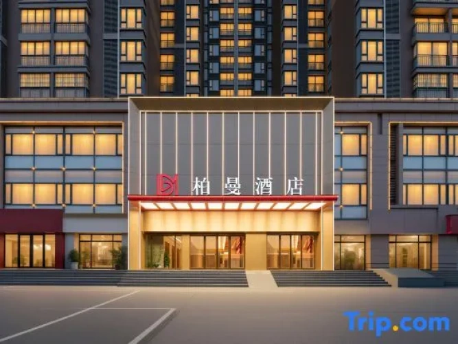 Lan'an International Hotel