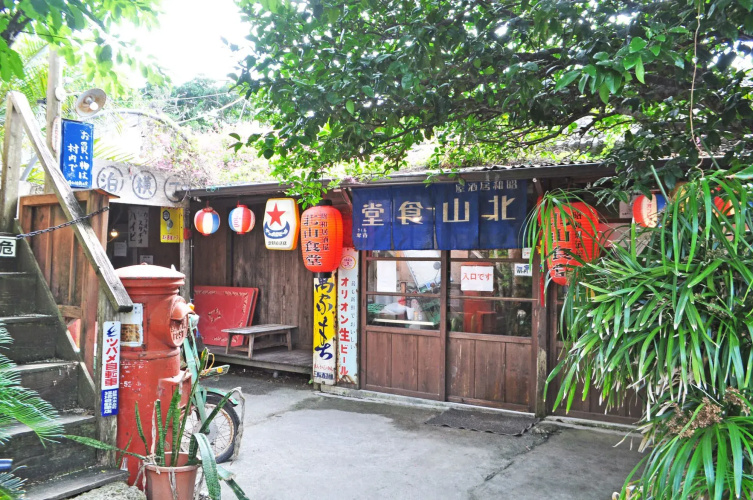 Uminu-ya