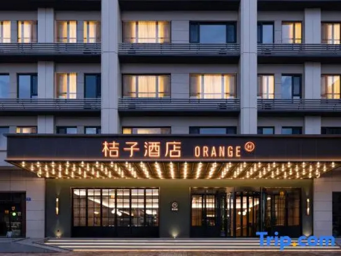 Orange Hotel Datong Ancient City Branch