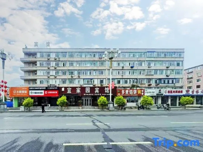 Yijiayuan Fashion Hotel