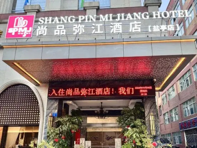 Shangpin Mijiang Hotel
