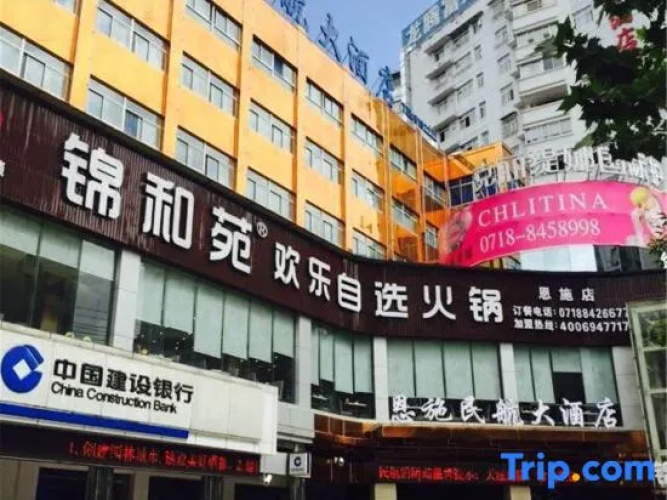 Minhang Hotel