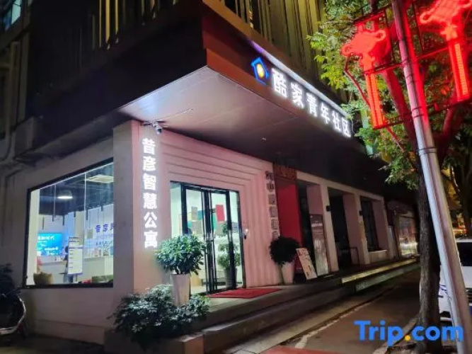 Xiyan Smart Apartment