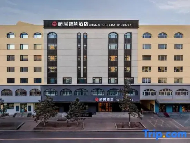 Chengju Smart Hotel