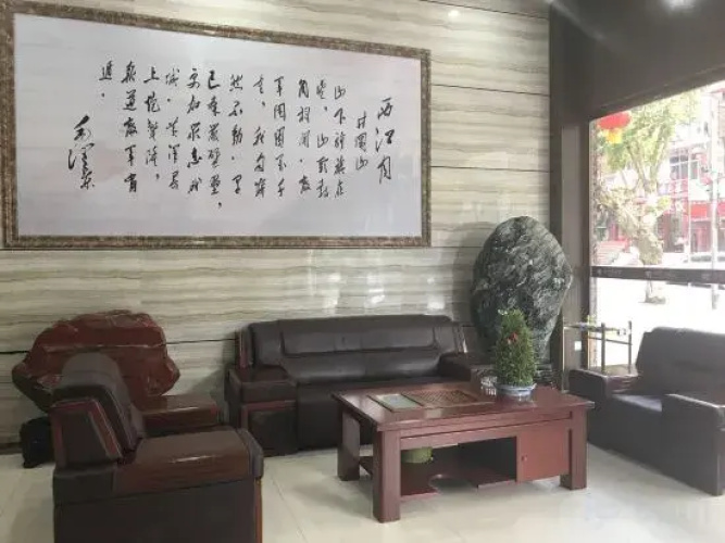 Shangmao Hotel