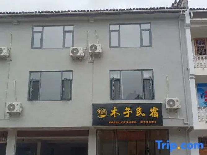 Muzi Homestay