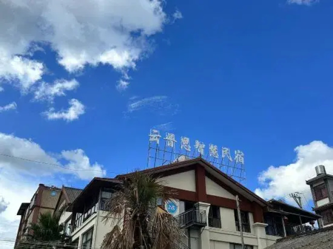 Yunpusi Homestay