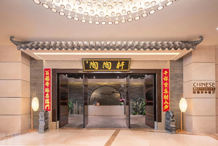 Zhong Ding Cloudshine Grand  Hotel - Yulin