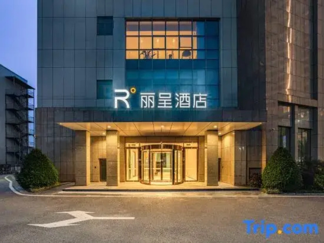 Rezen Hotel Beihai Yintan
