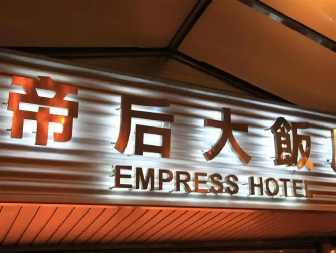 Hotelbild