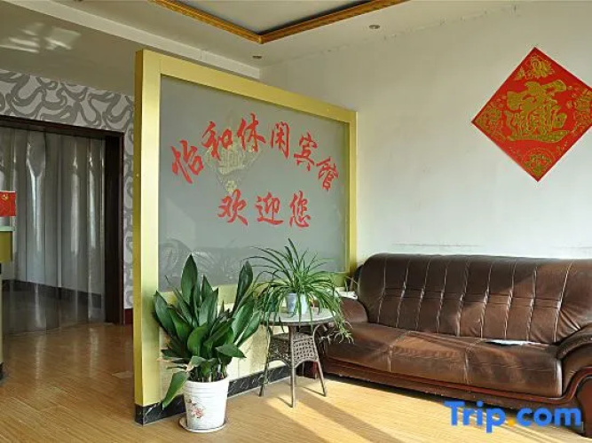Yihe Leisure Hotel