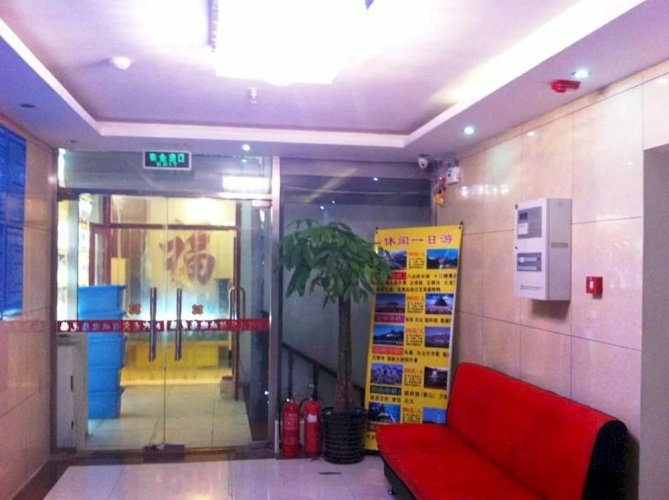 Beijing Shidailong Hotel