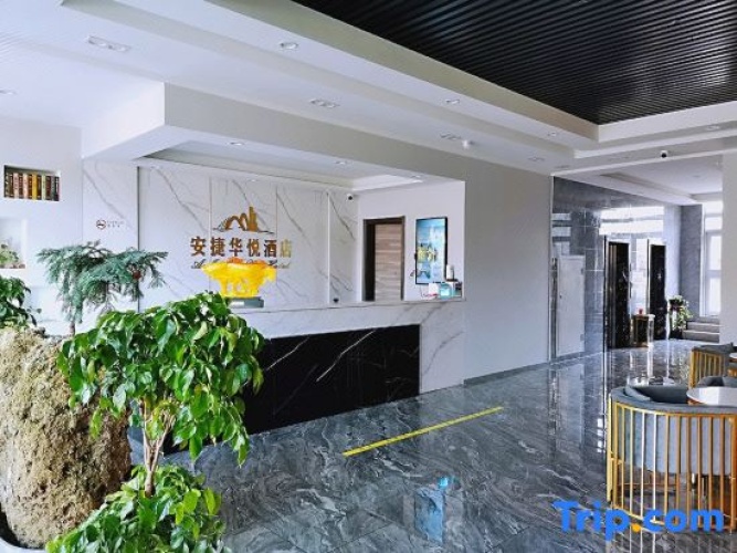 Anjie Huayue Hotel Shouyang