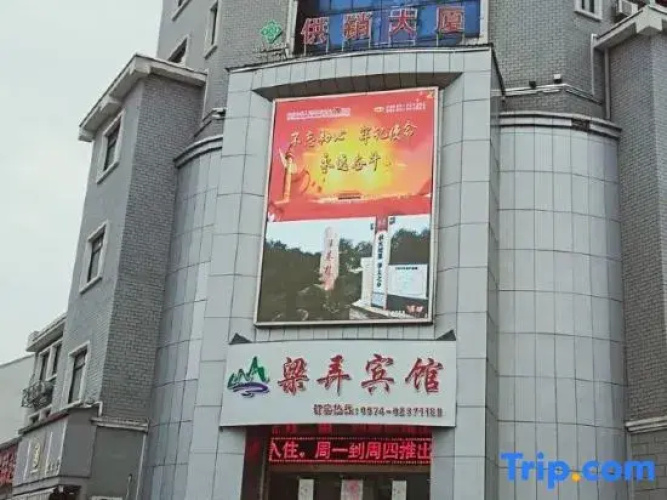 Yuyao Liangnong Hotel