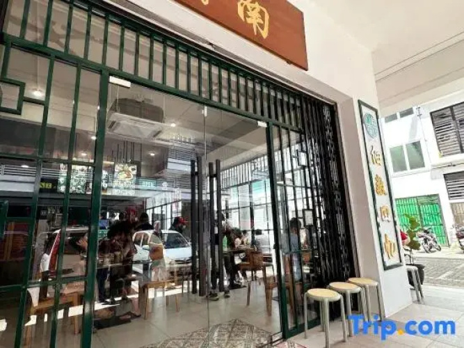 Image de l'hôtel