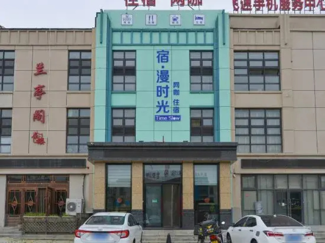 Su · Man Time Inn