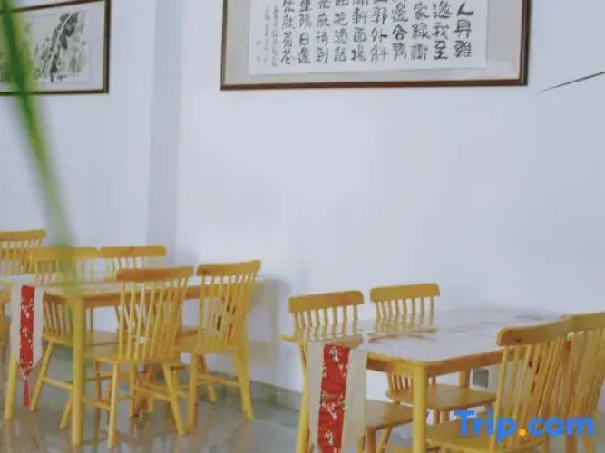 Mille Wu'erheyuan Hotel