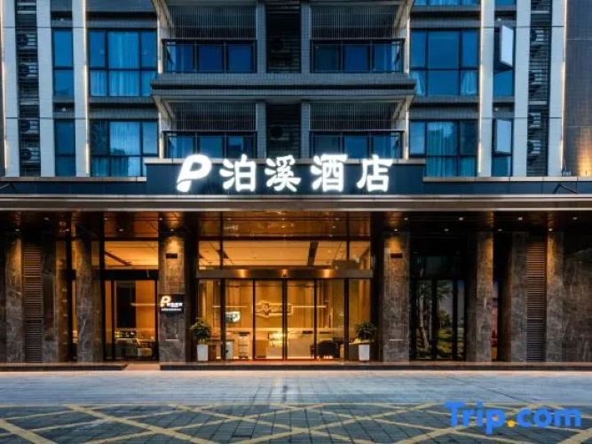 Poxi Hotel Meizhou West High-speed Rail Station Tianhong Shopping Center Branch - 梅州市