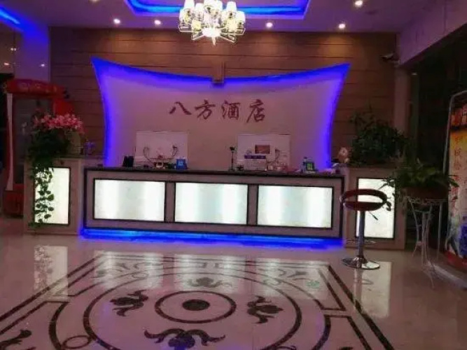 Menglian Bafang Hotel