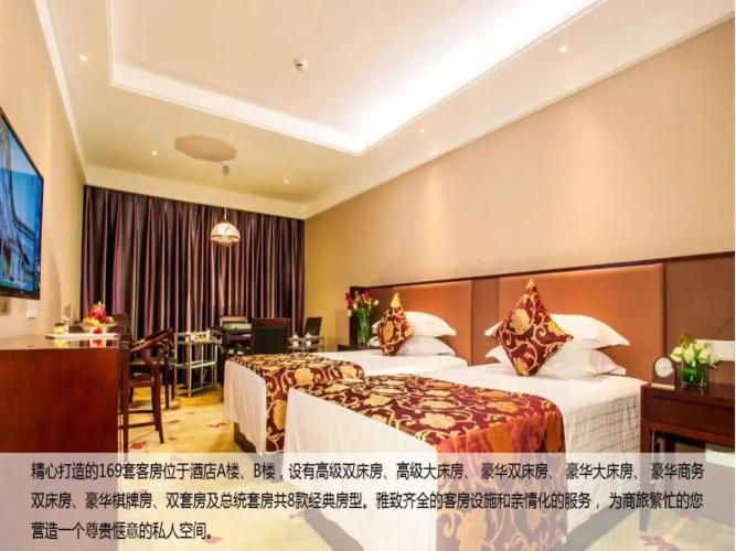 Sailing International Hotel Hangzhou