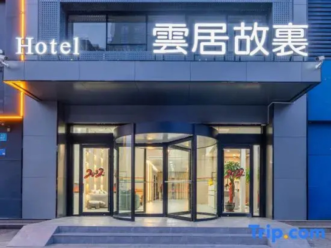 Cloud Town Hotel