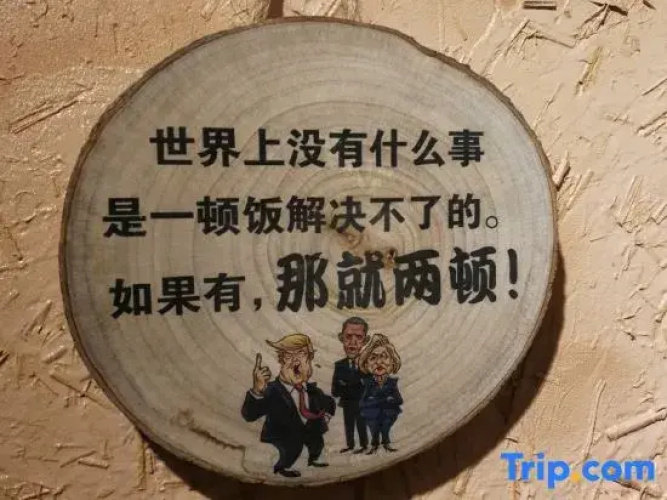 Yucheng Banhe Hot Spring Homestay